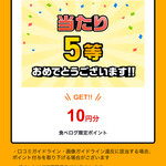 食堂 はまかに - 