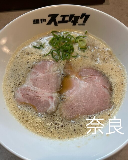 すえたく Menya Suetaku - Shin Omiya/Ramen | Tabelog