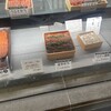 うなぎの魚伊 本店