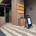 鯨家 いすず庵 - 