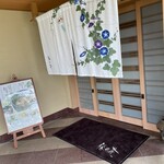 梅の花 - 