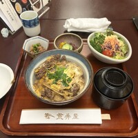荒井屋 万國橋店 - 