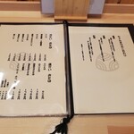 蕎麦切り ちょんまげ - お品書き