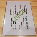 蕎麦切り ちょんまげ - お昼のメニュー