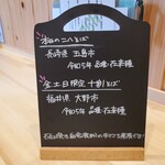 蕎麦切り ちょんまげ - 本日の十割そば