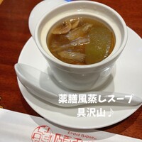 個室中華 頤和園 京橋店 - 