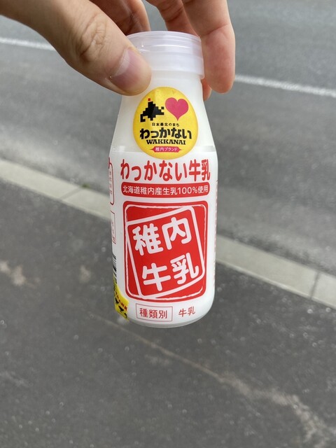 カフェ Potto - 稚内（カフェ）の写真