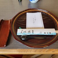 新三浦 博多本店 - 