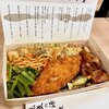 海苔弁 いちのや 靖国通り本店