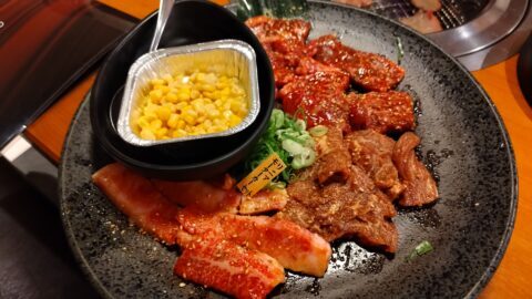 Yakiniku Tokkyu PREMIUM Nagoyashinagahara Eki