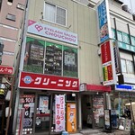 ヒマラヤプラス - 