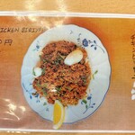 ヒマラヤプラス - 