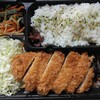 新宿とんかつ さぼてん 大宮駅東口店