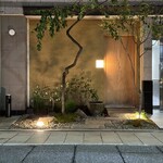 大阪天満宮 鮨とよなが - 