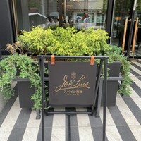 Jose Luis Karuizawa - 