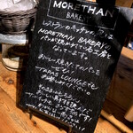 MORETHAN TAPAS LOUNGE - 