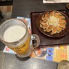 五味八珍 ラスカ熱海店