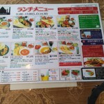 チャンドニー - 