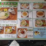 チャンドニー - 