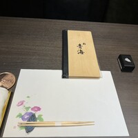 品川 かに雅 - 