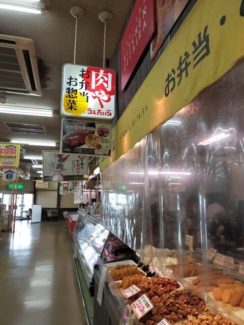 うえたいら肉店 - 長苗代（からあげ）の写真