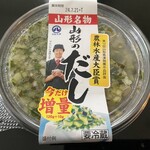 イオンスタイル - 