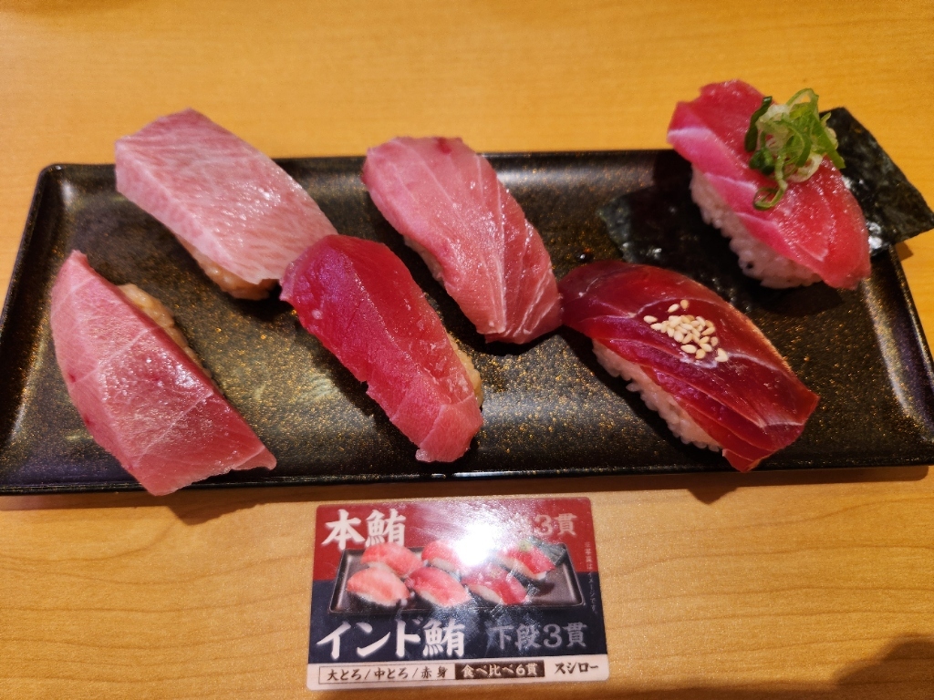 写真 : スシロー フォルテ新浦安店 - 新浦安/回転寿司 | 食べログ