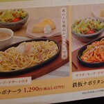 寧寧家 山形松見町店 - 