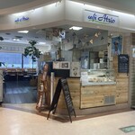 Cafe Atrio - 