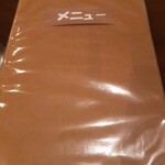 クッキン ピエロ - 