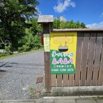 手づくりの店BABA - 