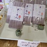手づくりの店BABA - 