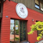 菓子工房サンディアル - 