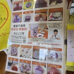 手づくりの店BABA - 