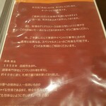 クッキン ピエロ - 