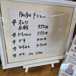 手づくりの店BABA - 