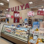 不二家 - 料理写真: