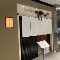 美寿思 - 