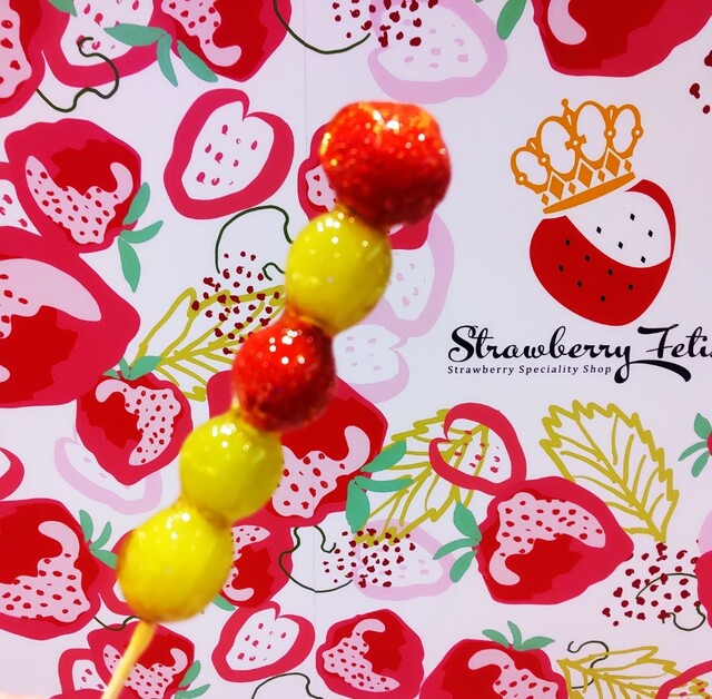 ストロベリーフェチ 横浜ワールドポーターズ店 (Strawberry ストロベリーフェチ 横浜ワールドポーターズ店 (Strawberry