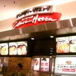 インドカリーダイニング・コバラヘッタ - コバラヘッタ フードコート川崎店