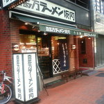 喜多方ラーメン 坂内 京橋店