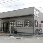 相模原市場 すし若 - すし若