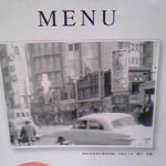 メニュー表紙は昭和30年頃の湖月カレー店の風景