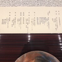 なだ万 高輪プライム - 
