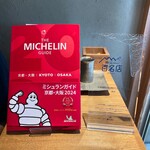 自家製粉石臼挽きうどん 青空blue - 