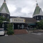 かもだ珈琲 - 外観  素敵(๑°o°๑)