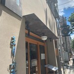 自家製粉石臼挽きうどん 青空blue - 