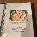 自家製粉石臼挽きうどん 青空blue - 