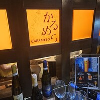 ガーデンキッチン かるめら - 