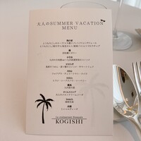 KOGISHI - 